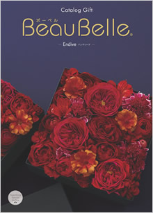 カタログギフト　ボーベル