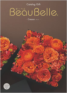 カタログギフト　ボーベル