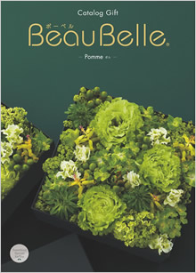 カタログギフト　ボーベル