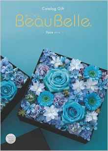 カタログギフト　ボーベル