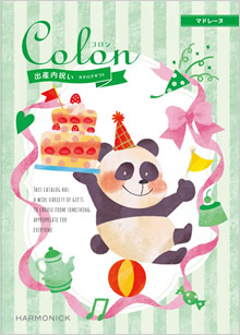 カタログギフト　コロン