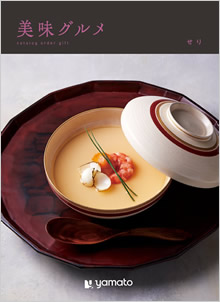 カタログギフト　美味グルメ