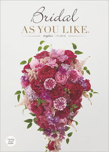 カタログギフト　アズユーライク（ブライダル専用）