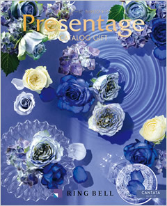 カタログギフト　プレゼンテージ