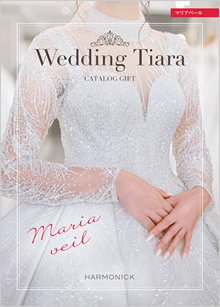 カタログギフト　ウェディングティアラ