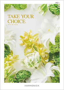 カタログギフト　テイクユアチョイス